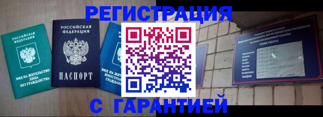 где прописаться в Дубовке
