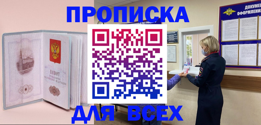 регистрация для школы в Дубовке